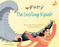 The Swirling Hijaab