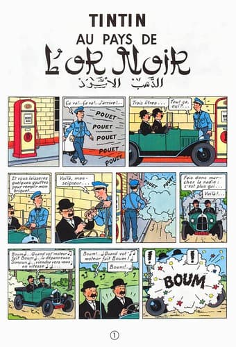 Tintin au pays de l'or noir